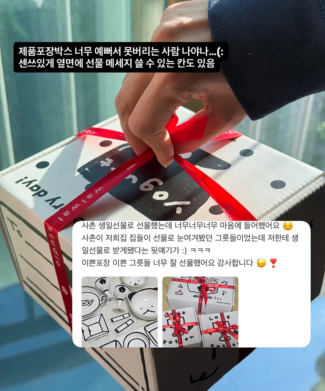 자석판 시트지 3