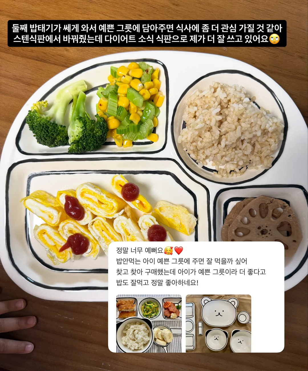 자석판 시트지 4