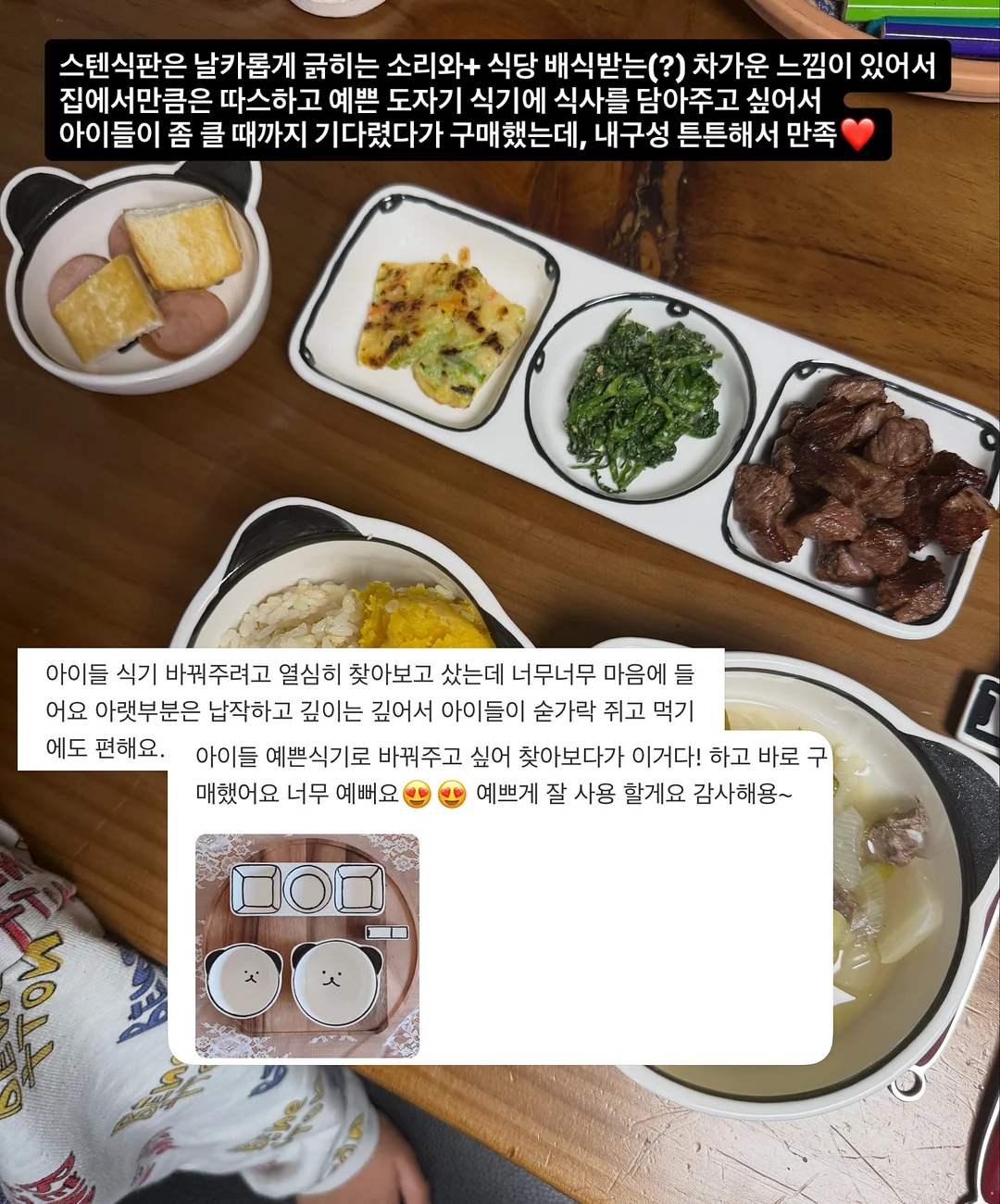 자석판 시트지 5