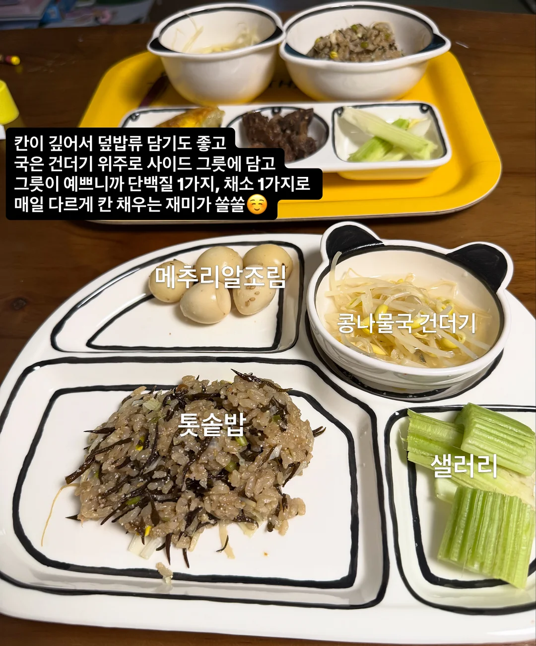 자석판 시트지 7