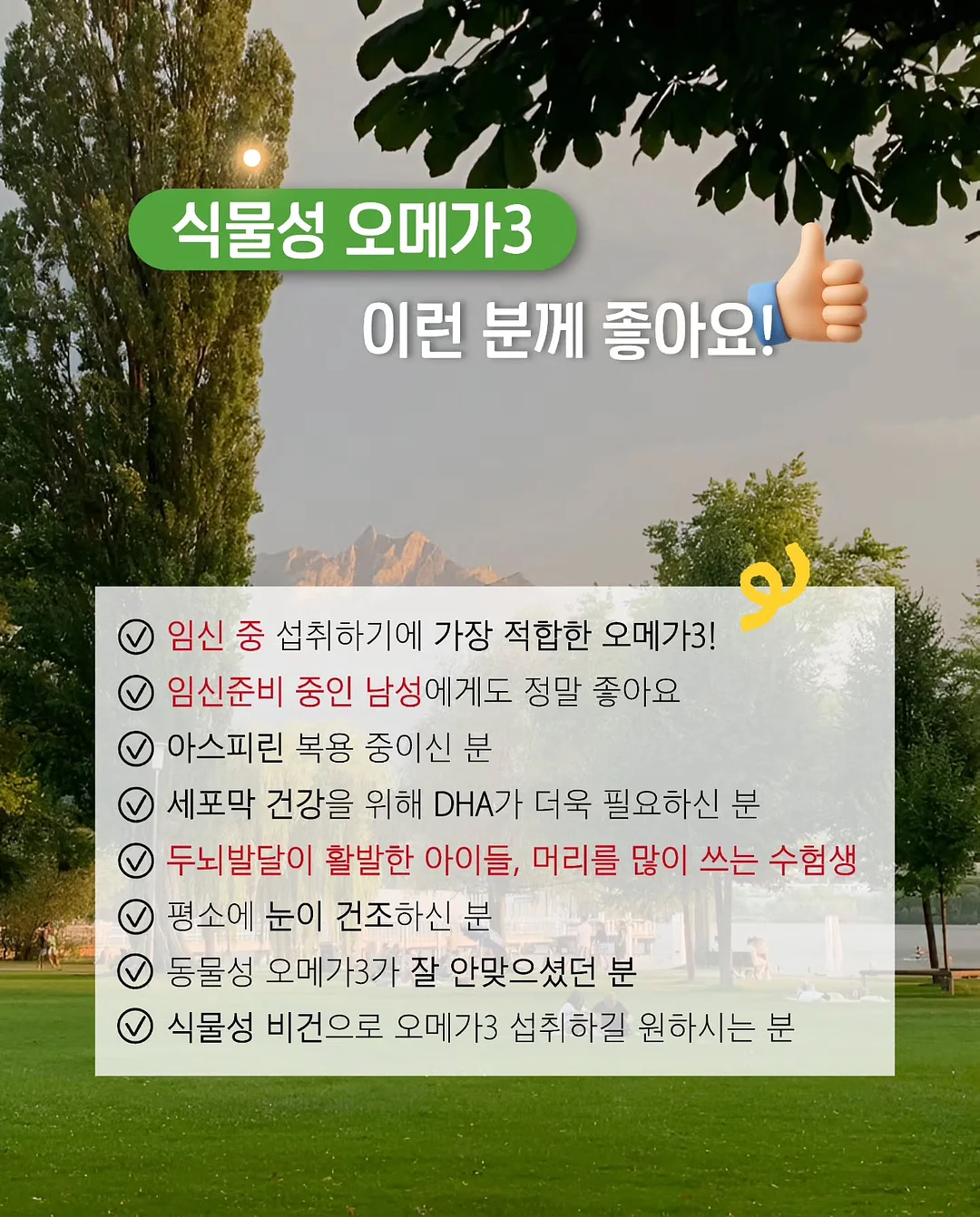 헤어핀 2