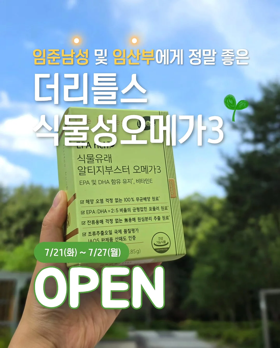 헤어핀 4