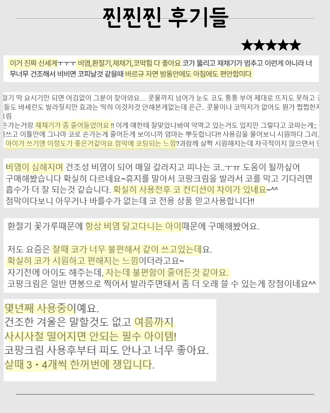 애착 말인형 11