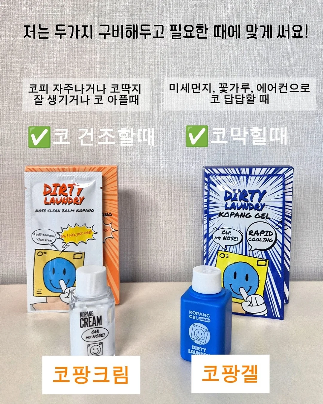 애착 말인형 2