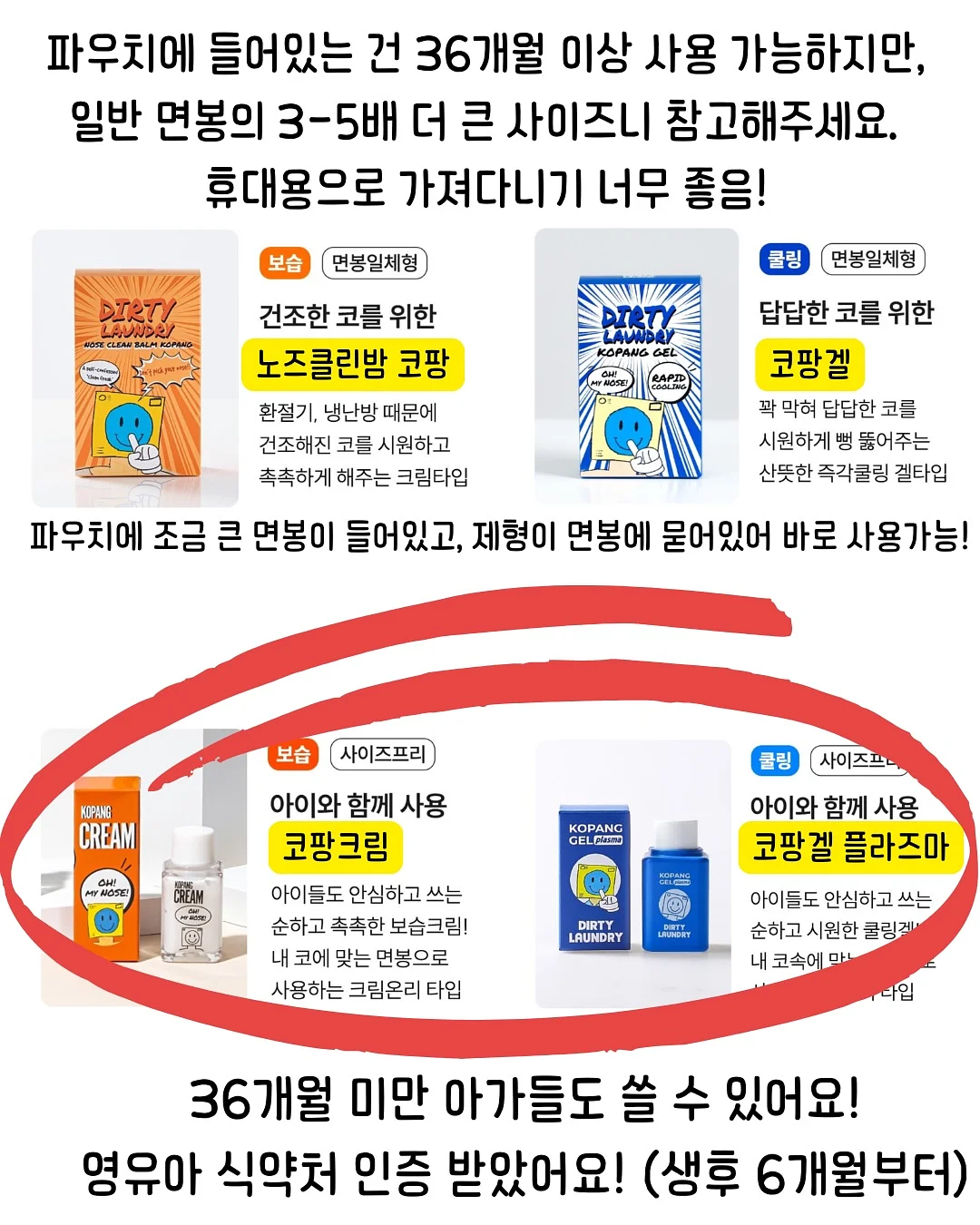 애착 말인형 3