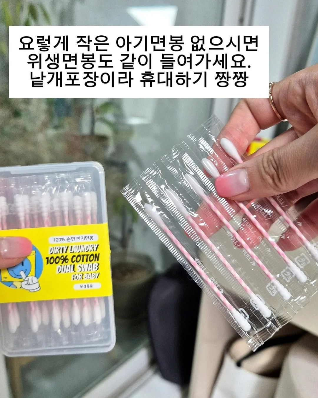 애착 말인형 10