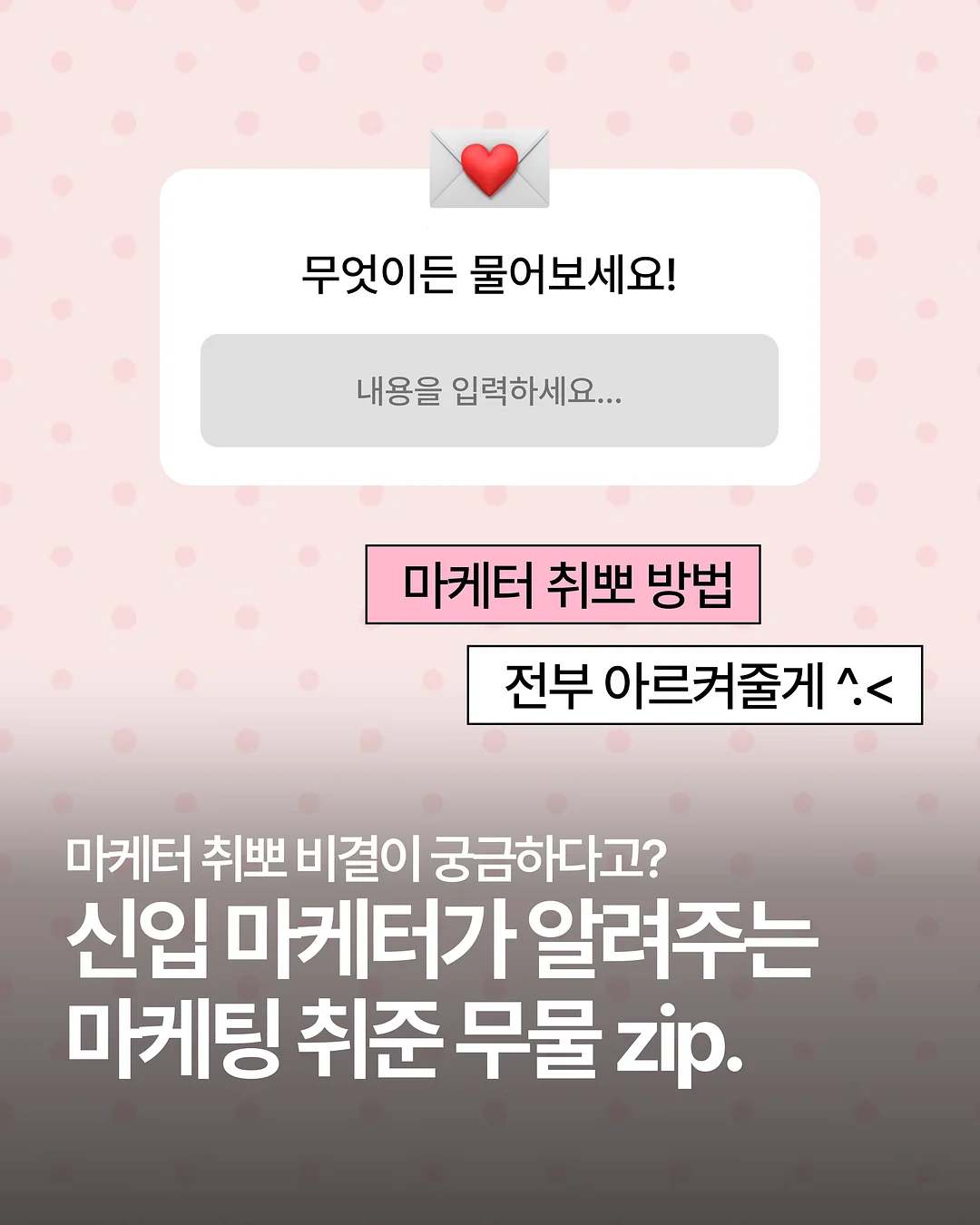 양방향 경첩 1