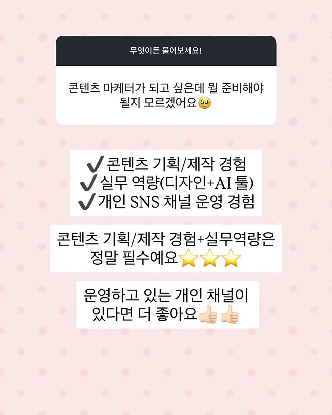 양방향 경첩 3