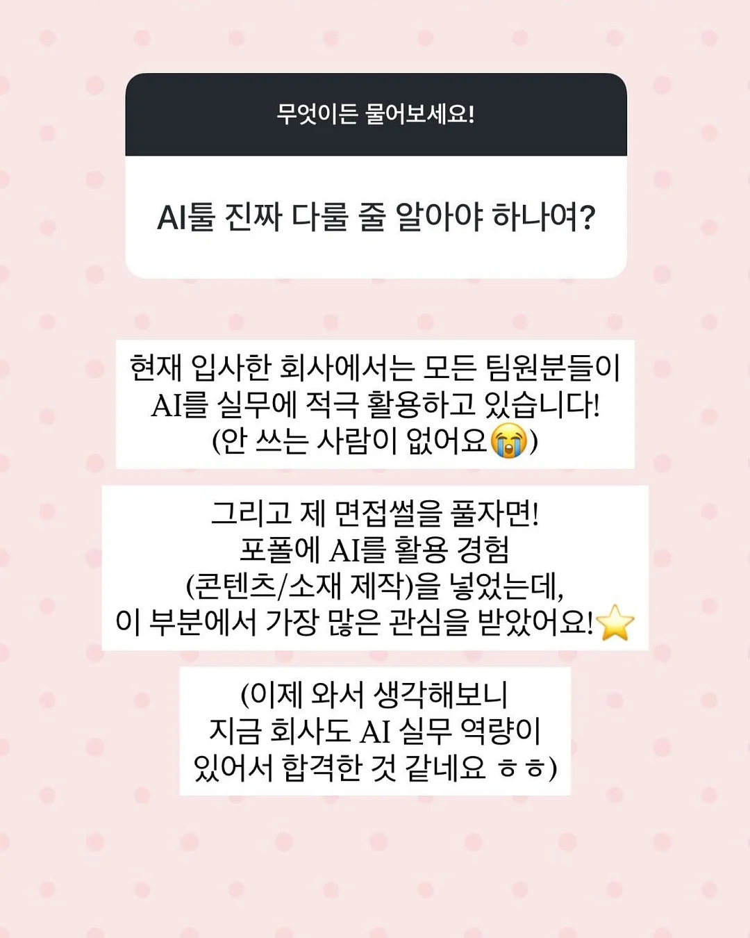 양방향 경첩 4