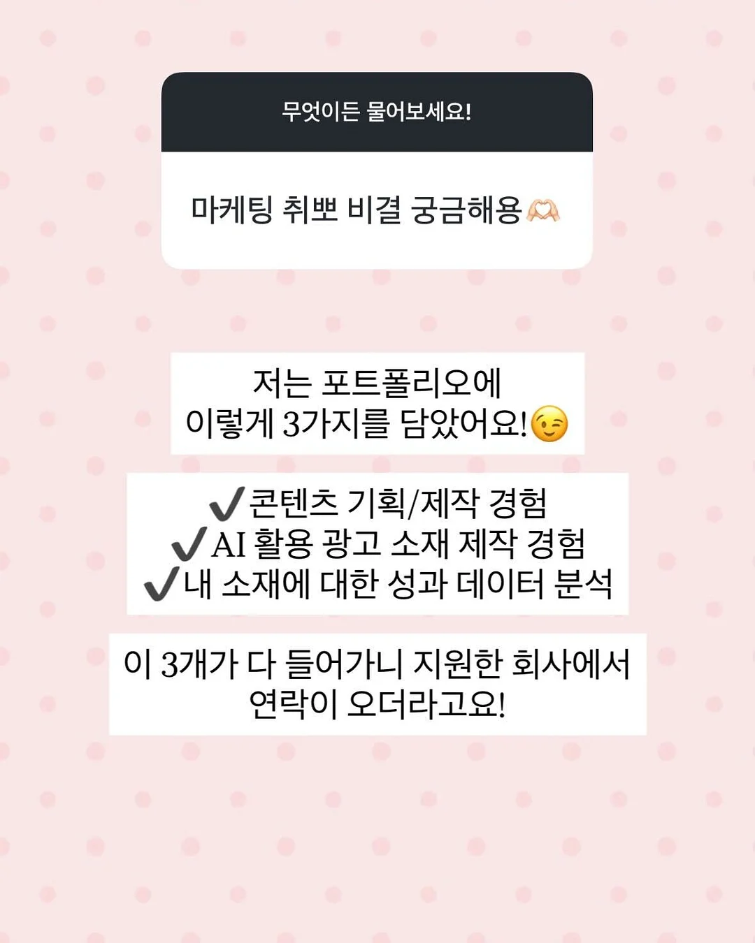 양방향 경첩 5