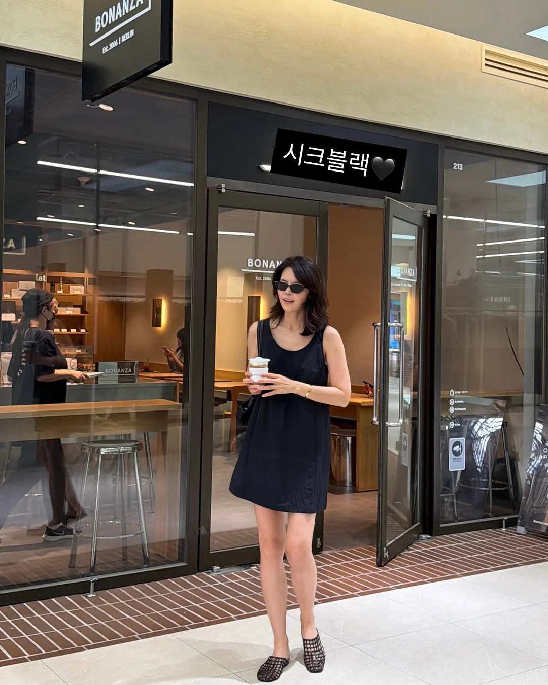 꼬똥푸 2