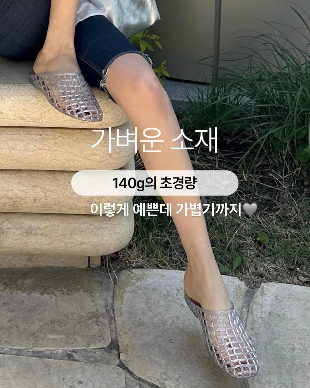 꼬똥푸 6