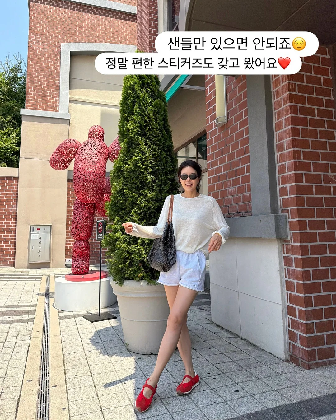 꼬똥푸 7