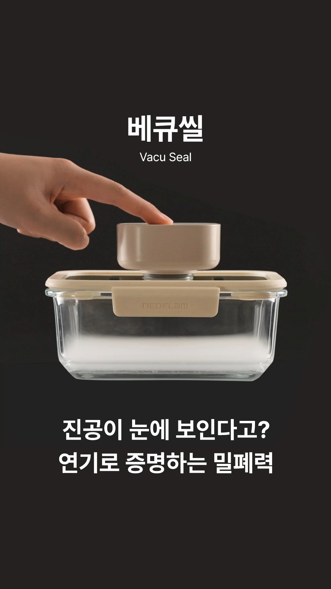 사춘기 성교육