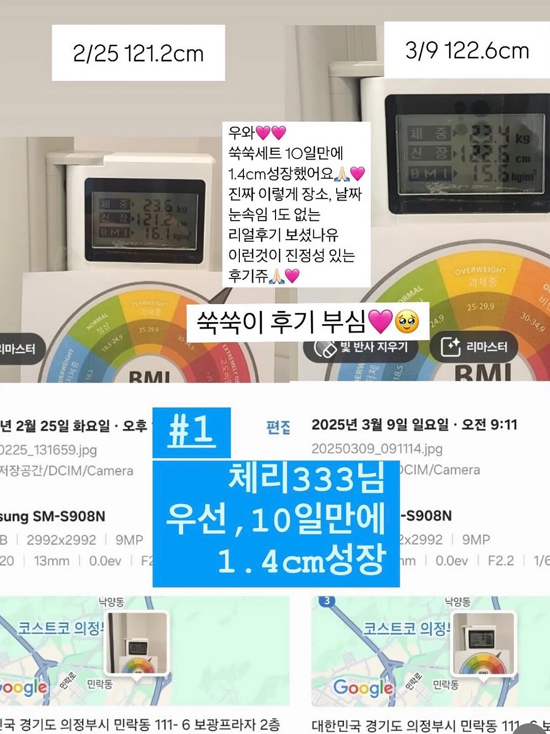 이자카야 오이 셀러드 소스 11