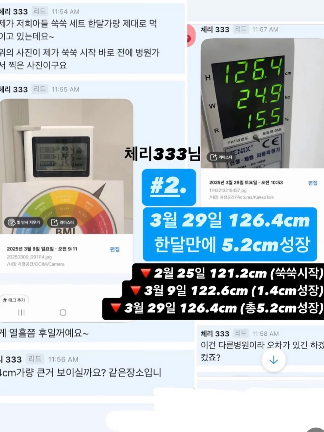 이자카야 오이 셀러드 소스 12