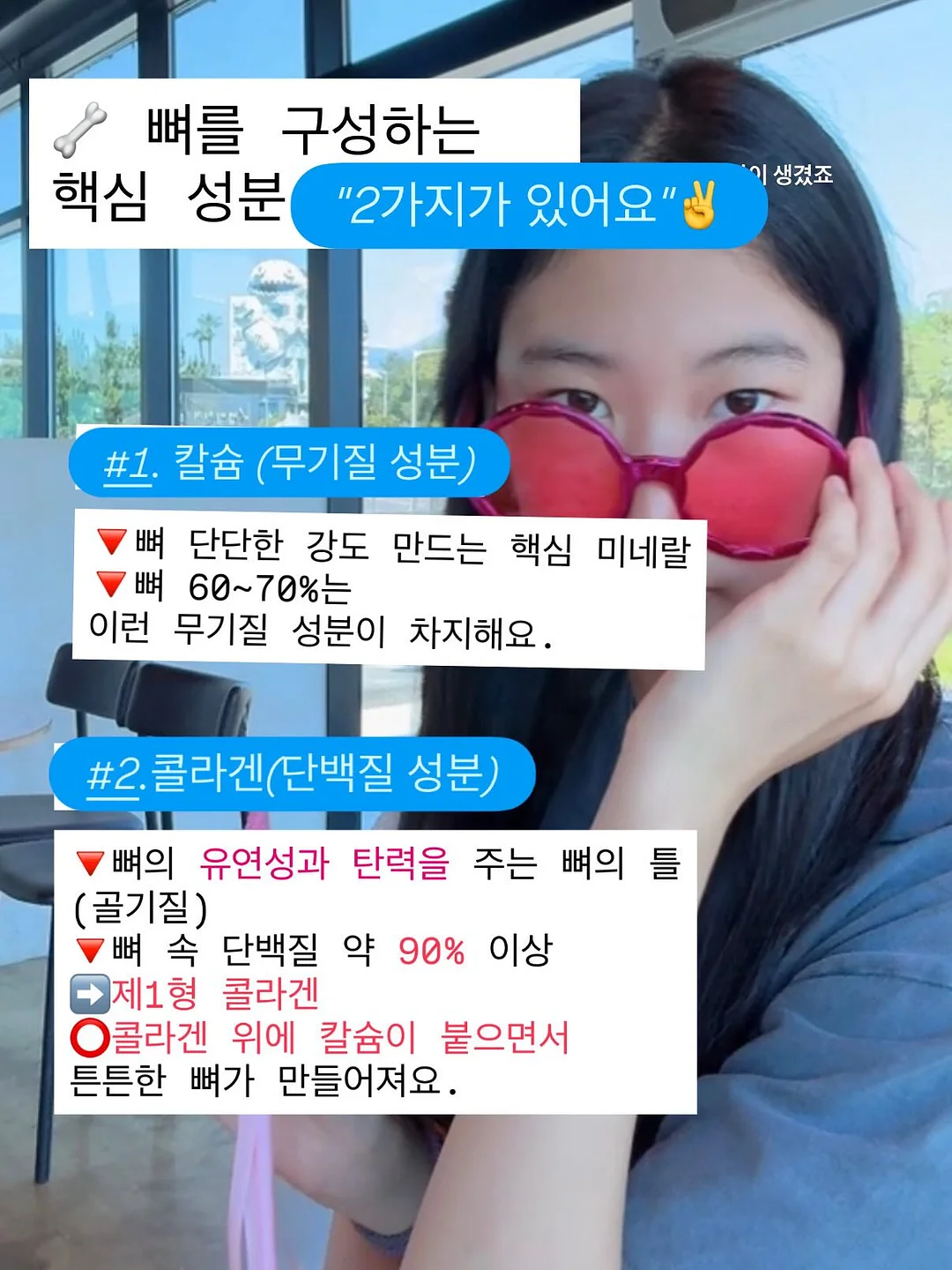 이자카야 오이 셀러드 소스 2