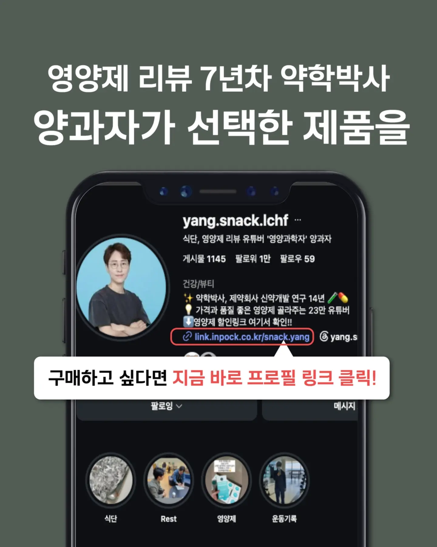 갯벌 체험 6
