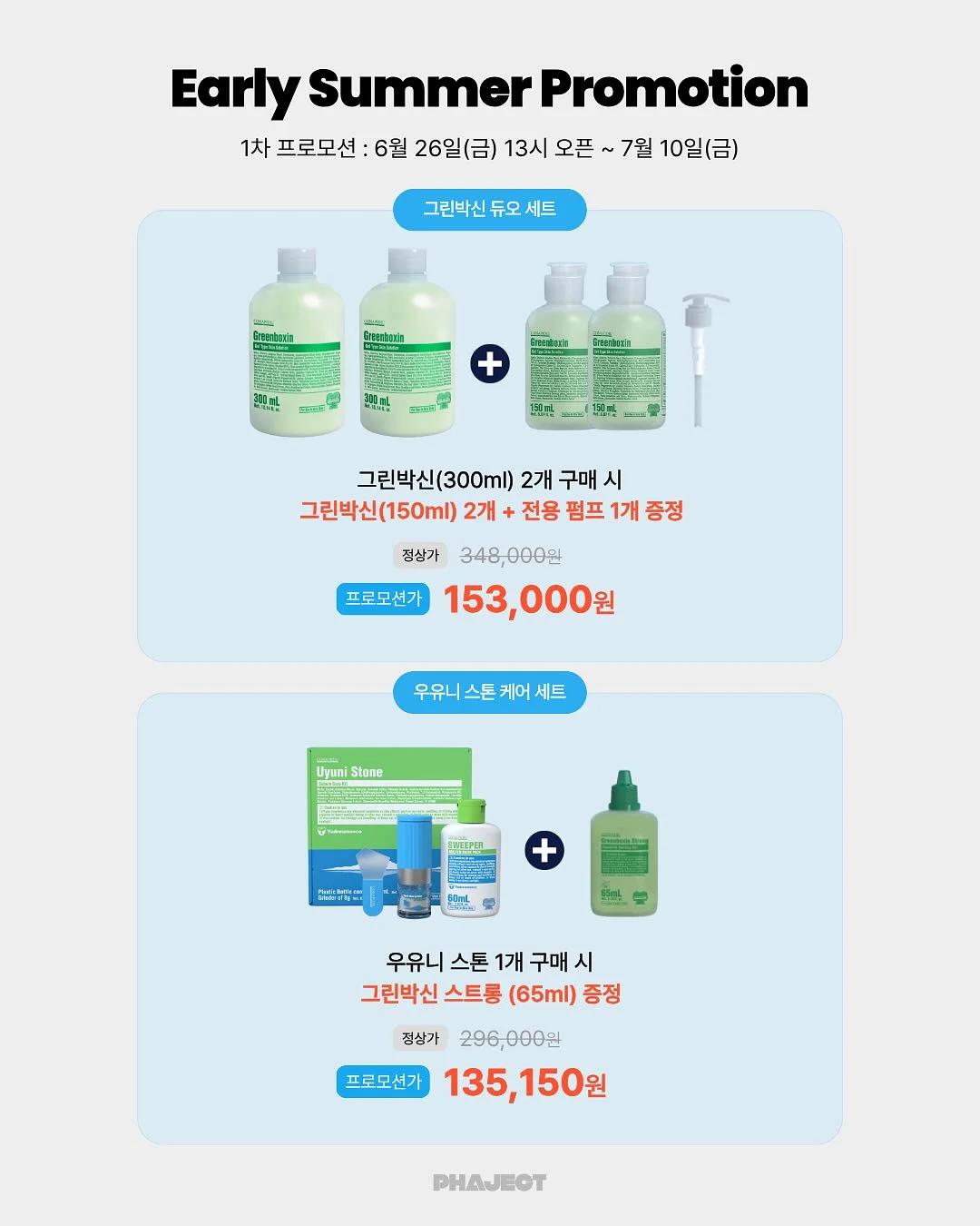 힐링클래스 취미반 2