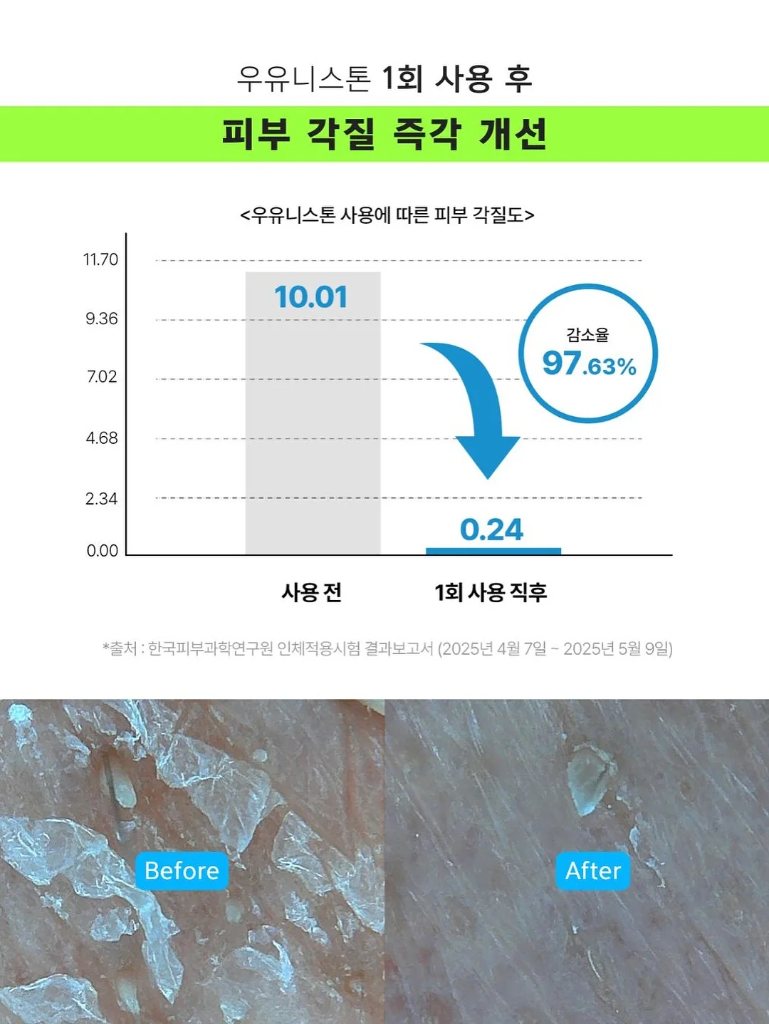 헬렌카민스키 라탄백 11