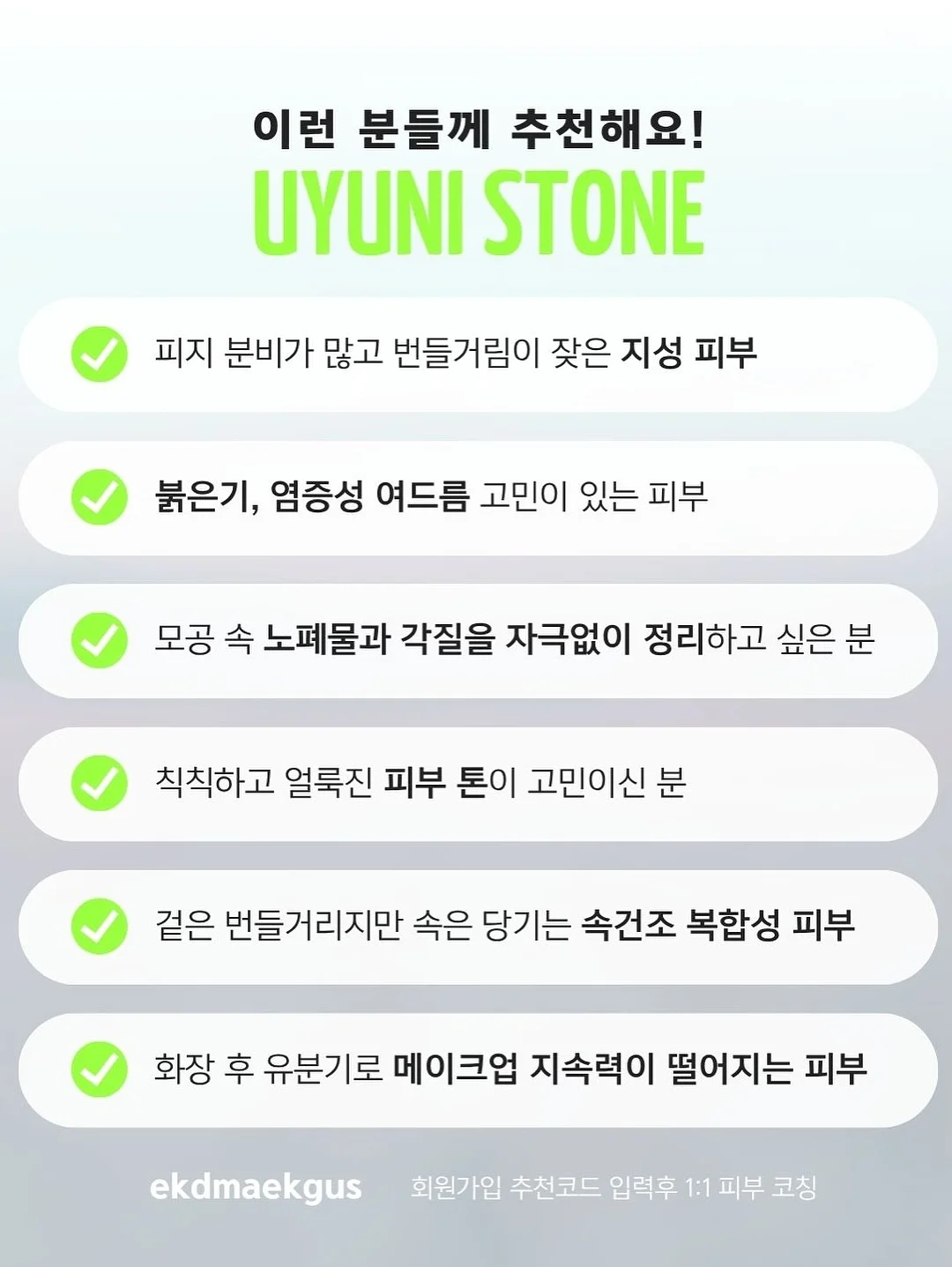 헬렌카민스키 라탄백 13