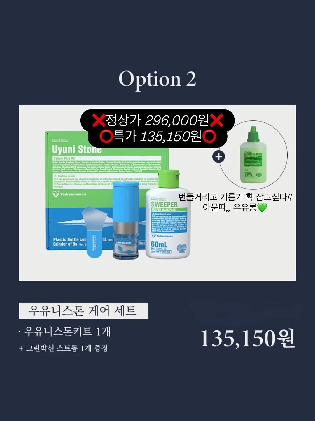 헬렌카민스키 라탄백 3