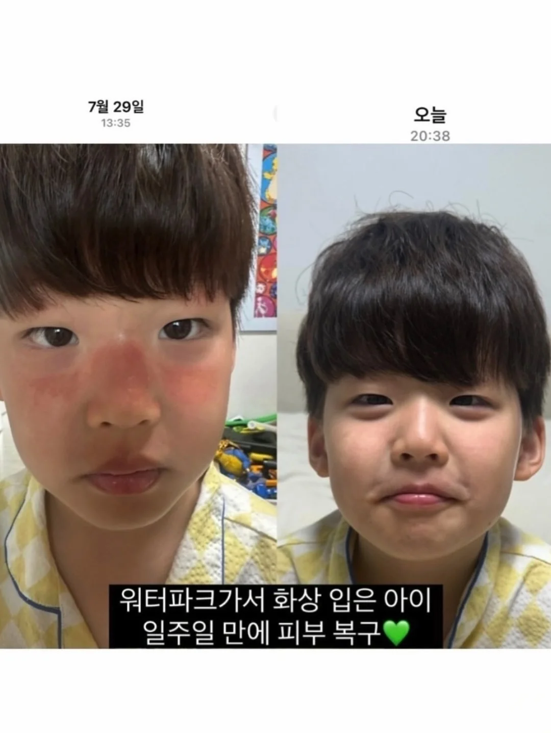 헬렌카민스키 라탄백 8