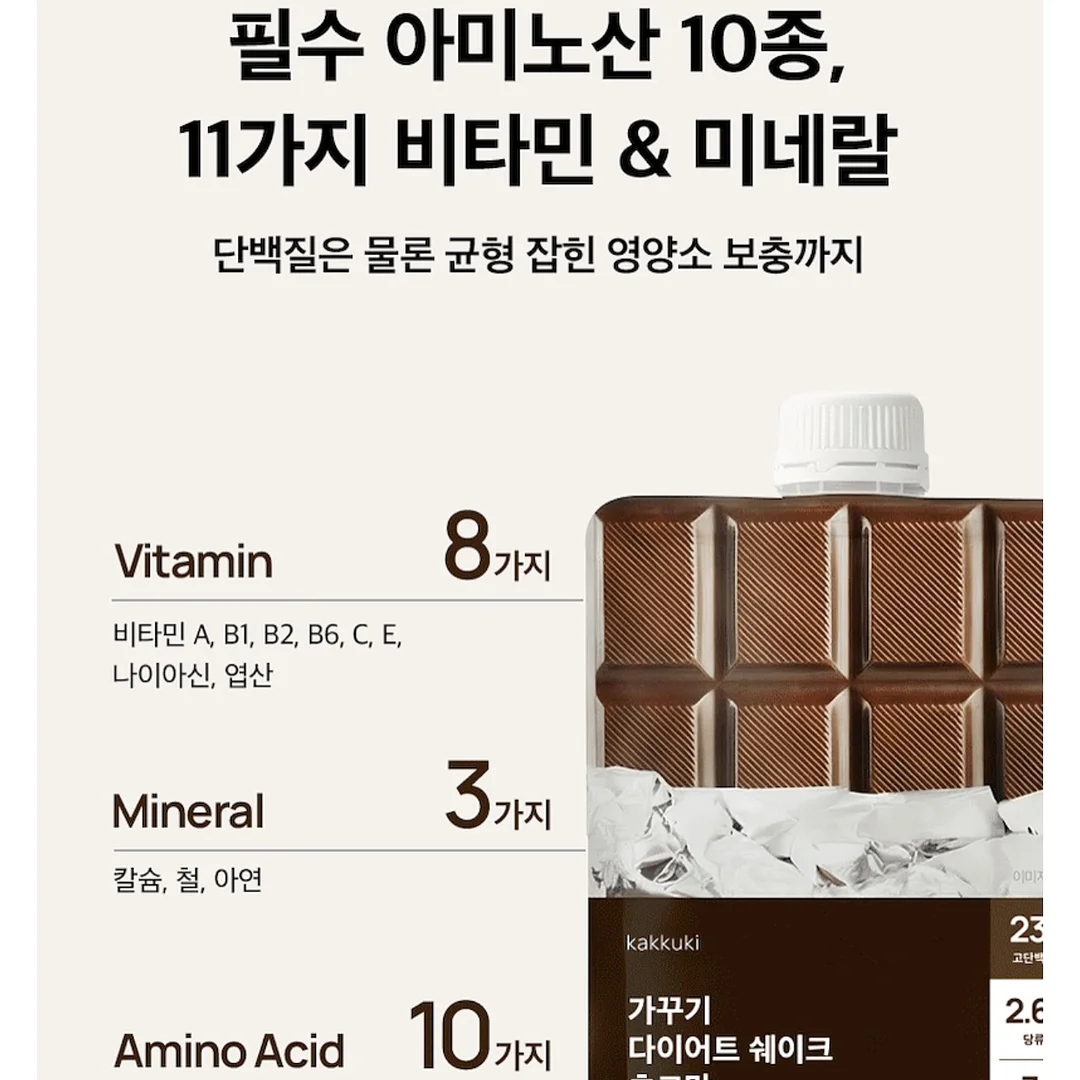 속눈썹 미러 8