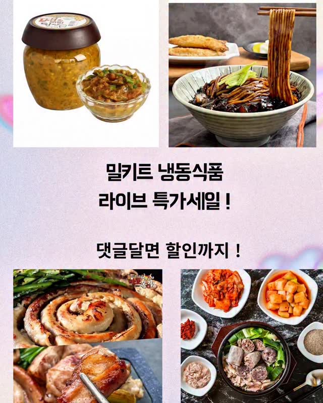 스팽글데이지포인트 네일아트