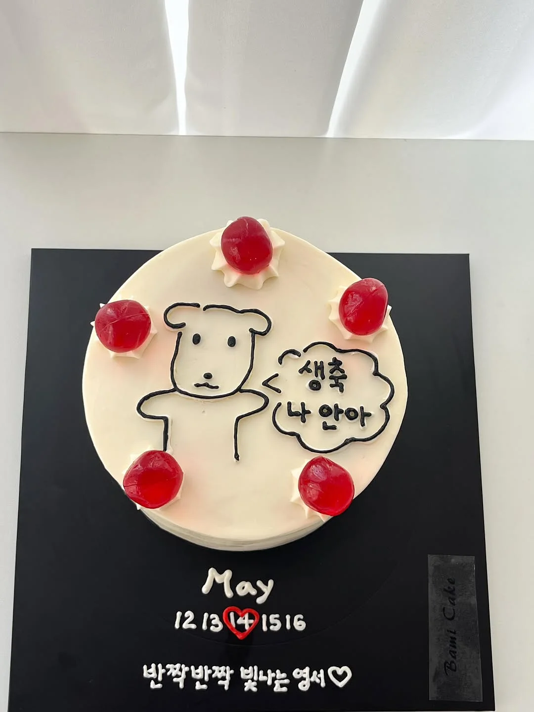 숨결통식빵