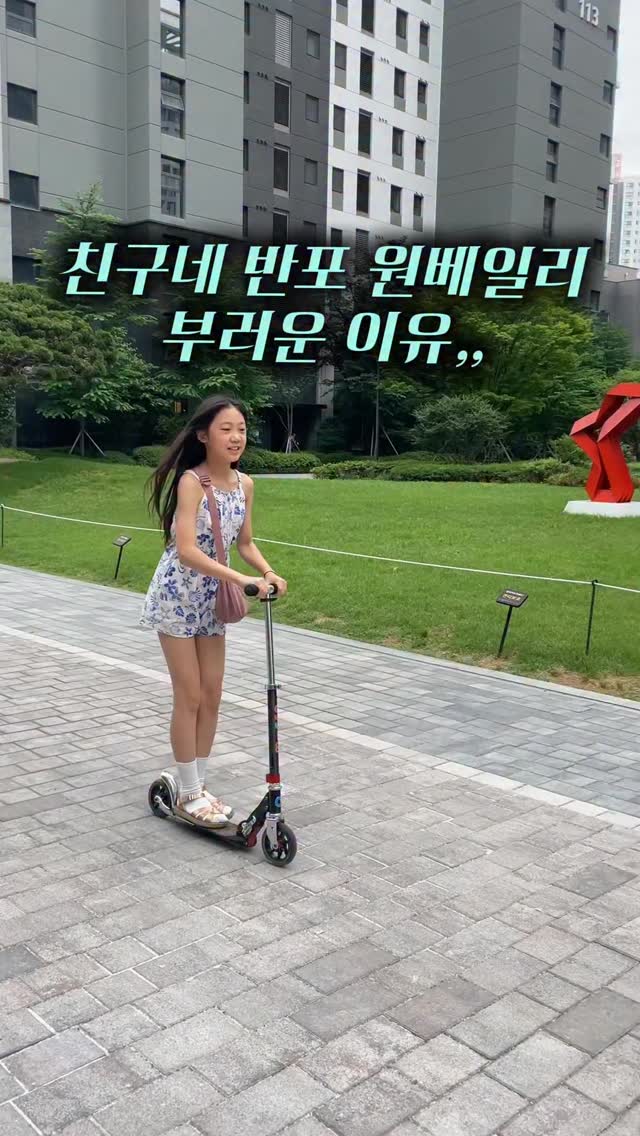 창억떡