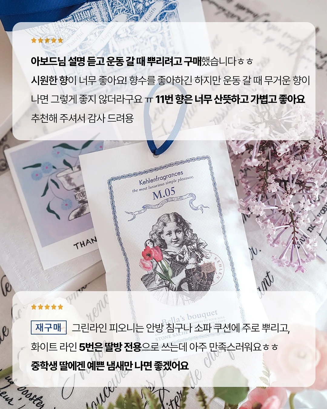 포터리 여름/초가을 의류 4