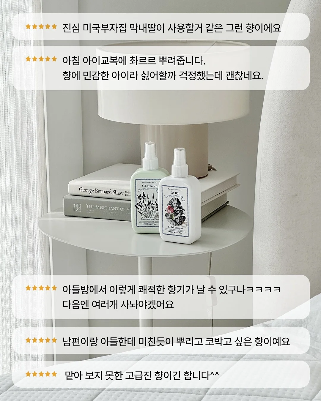 포터리 여름/초가을 의류 5