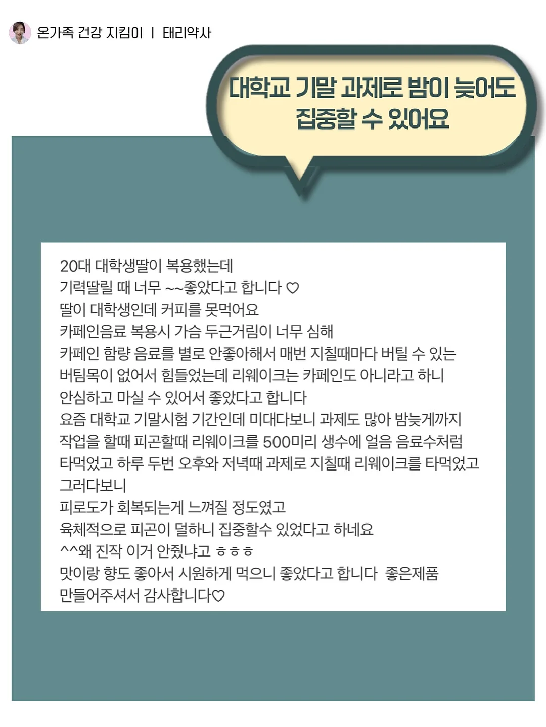 세라프 말씀 디퓨저 3