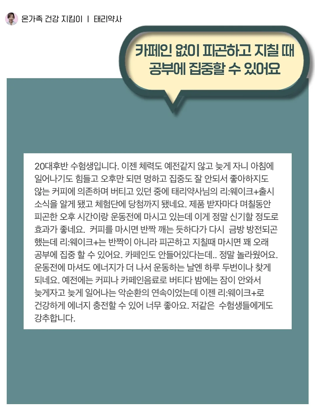 세라프 말씀 디퓨저 4