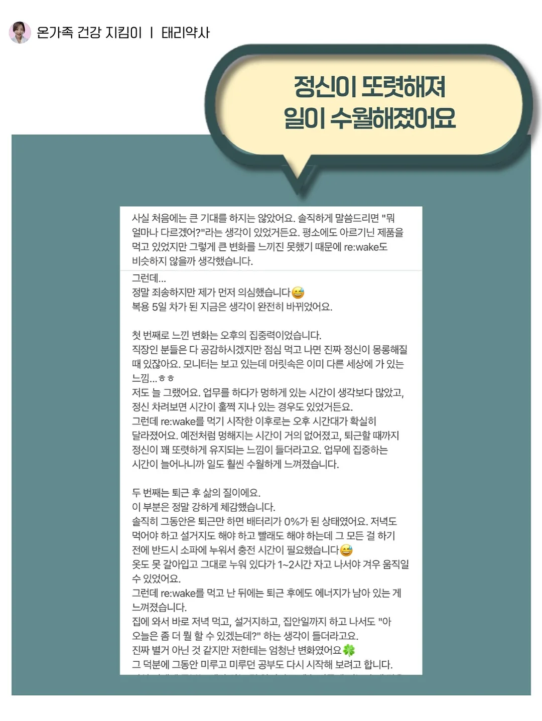 세라프 말씀 디퓨저 8