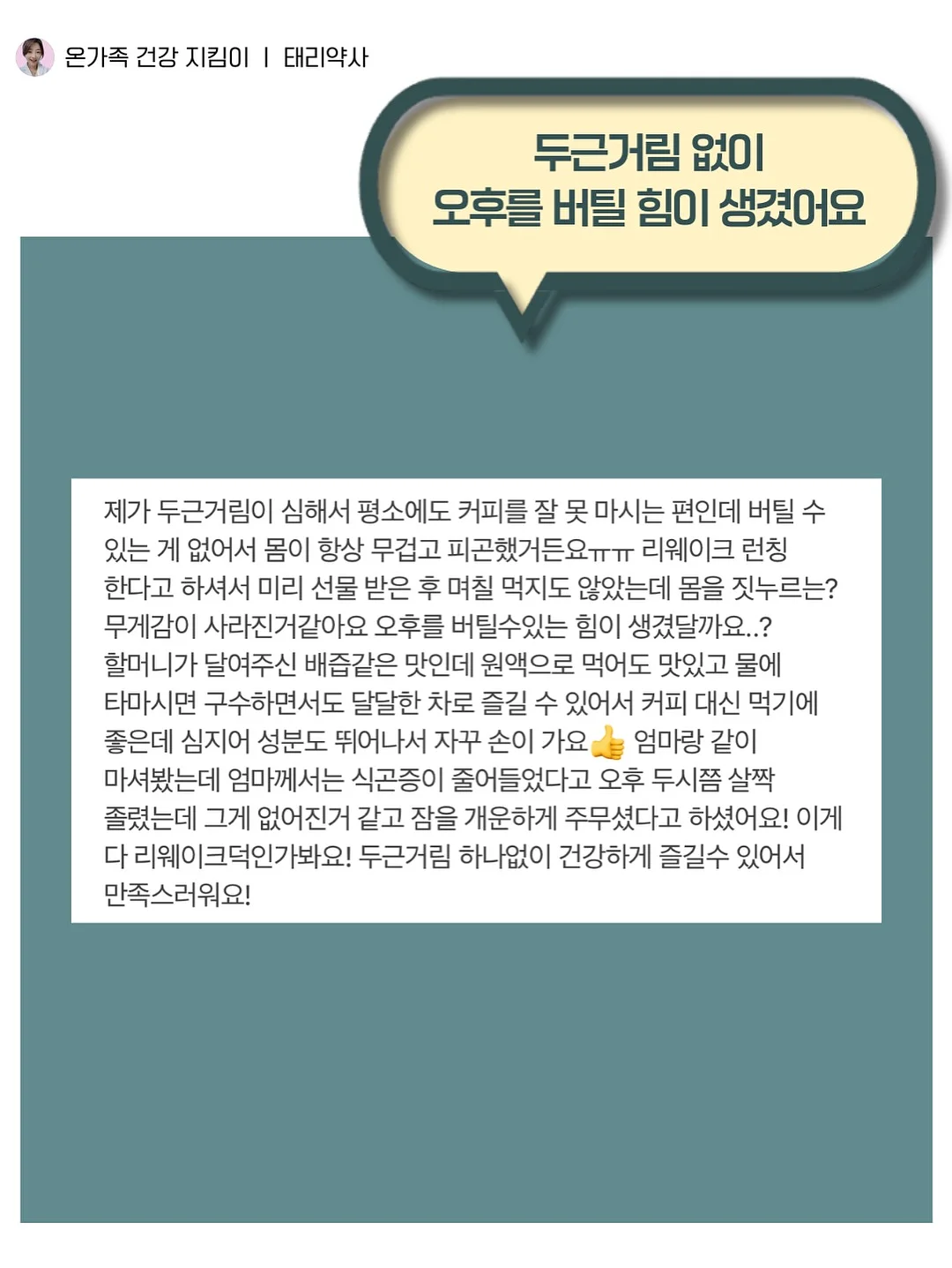 세라프 말씀 디퓨저 9