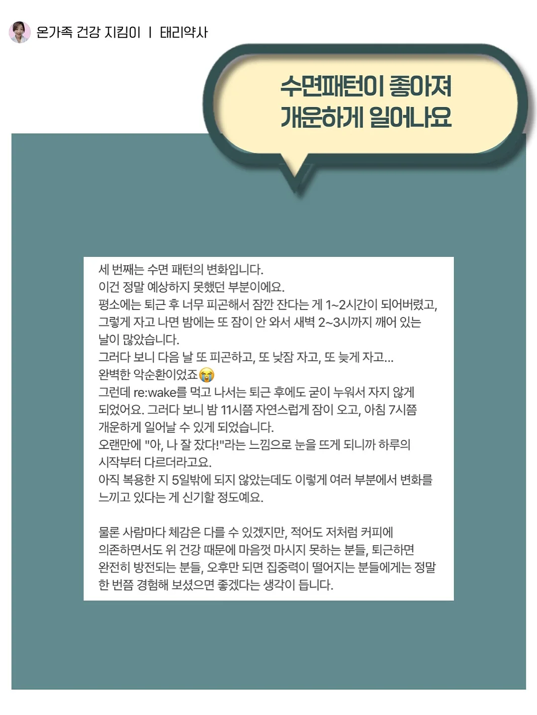 세라프 말씀 디퓨저 10
