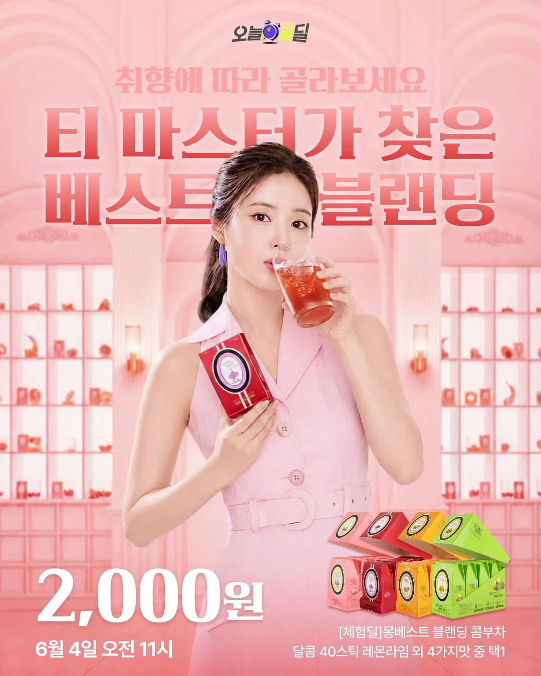 코치 라피아백