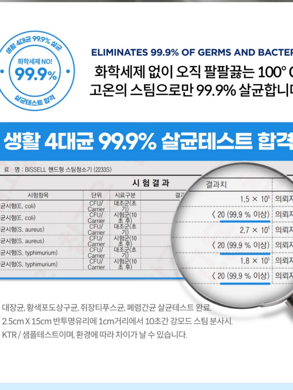 자석 키링 17