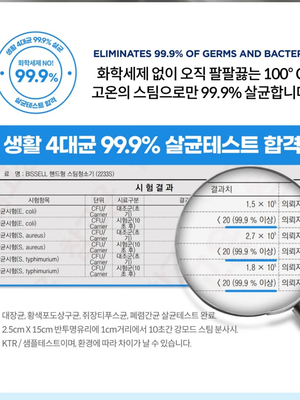 비바체 플립 하이체어 17