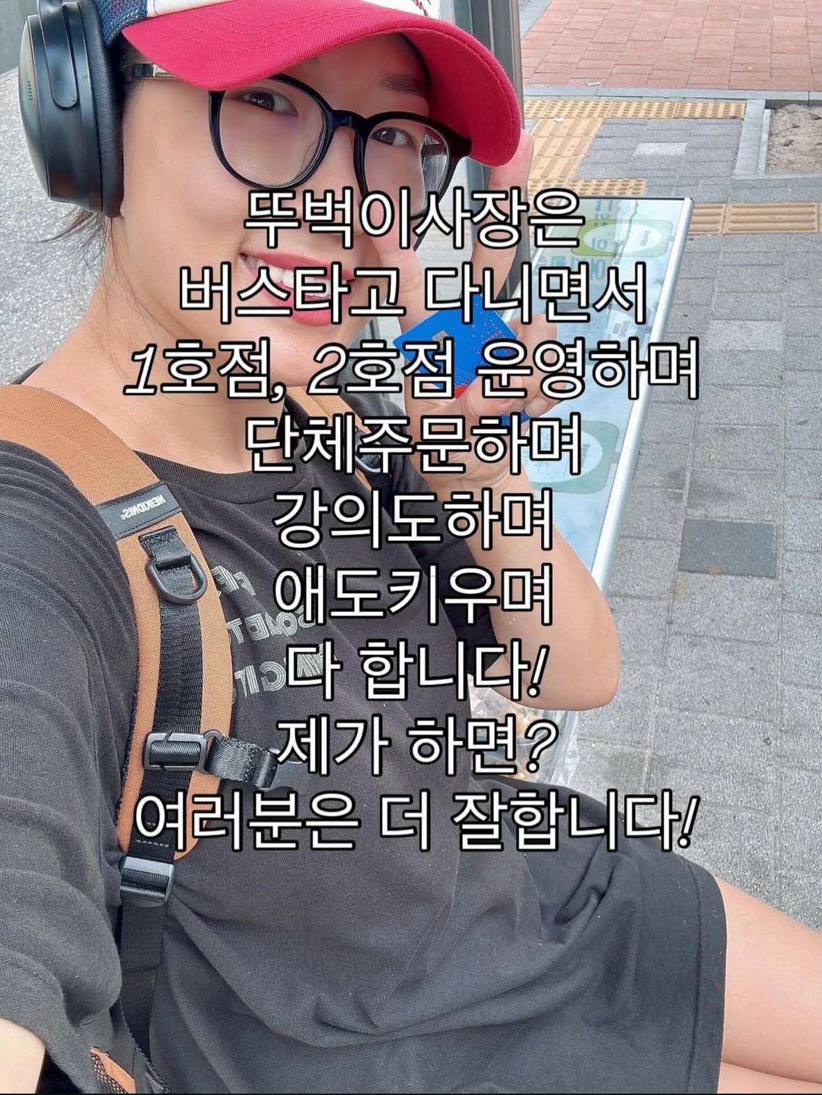멈출 수 없는 우리 1