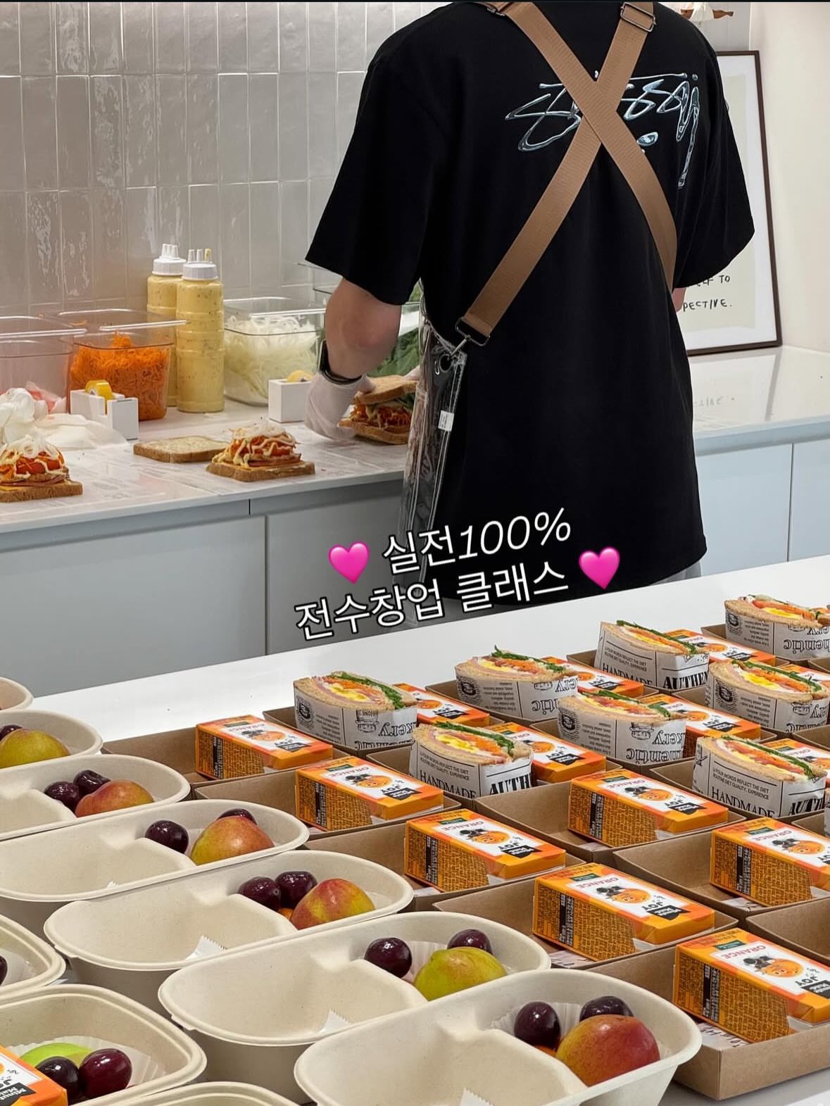 멈출 수 없는 우리 12