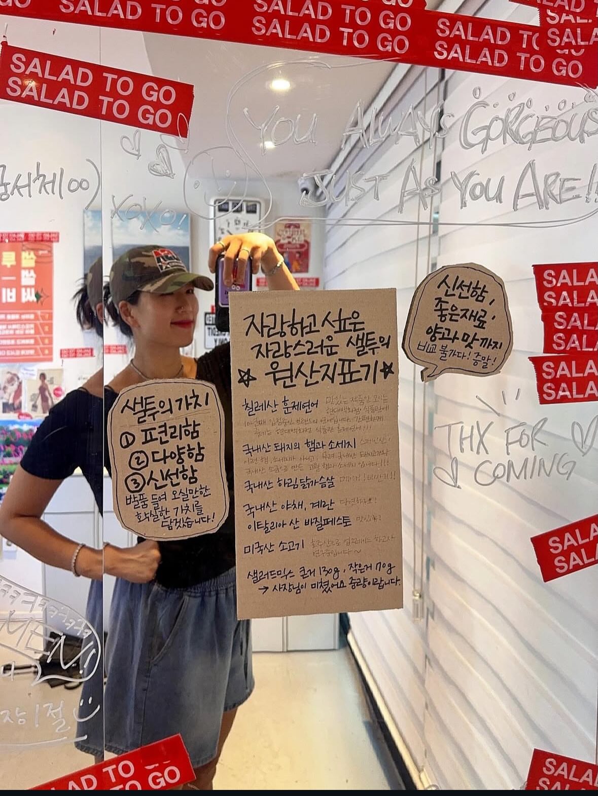 멈출 수 없는 우리 14