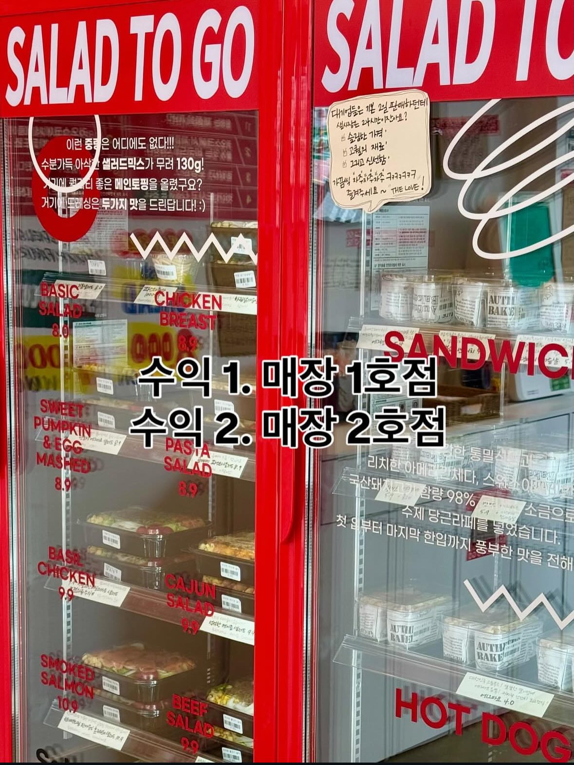 멈출 수 없는 우리 3