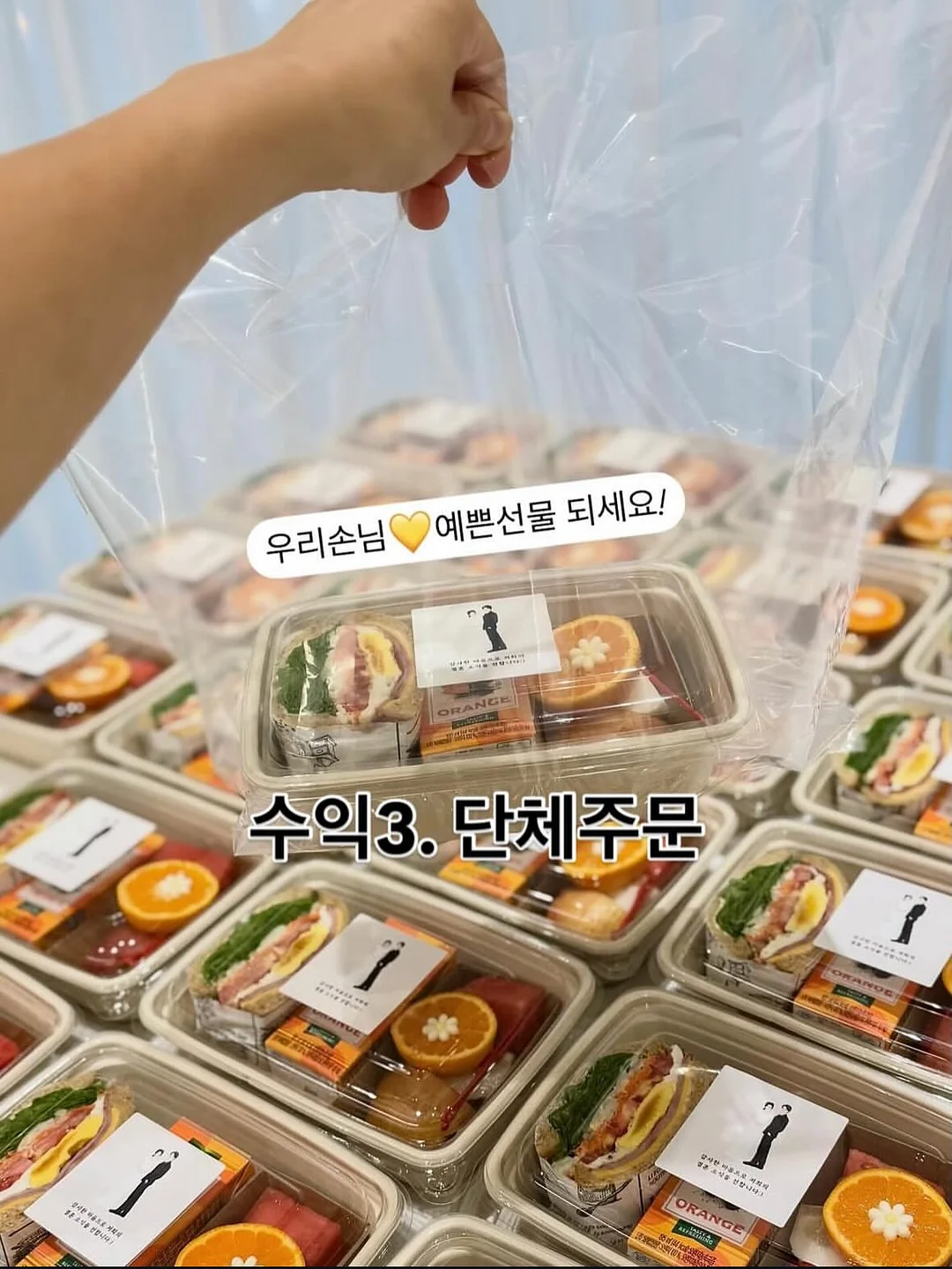 멈출 수 없는 우리 4