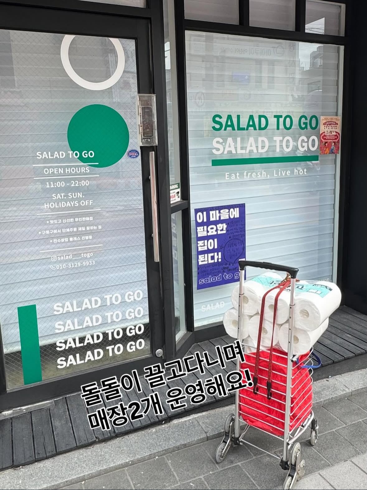 멈출 수 없는 우리 5