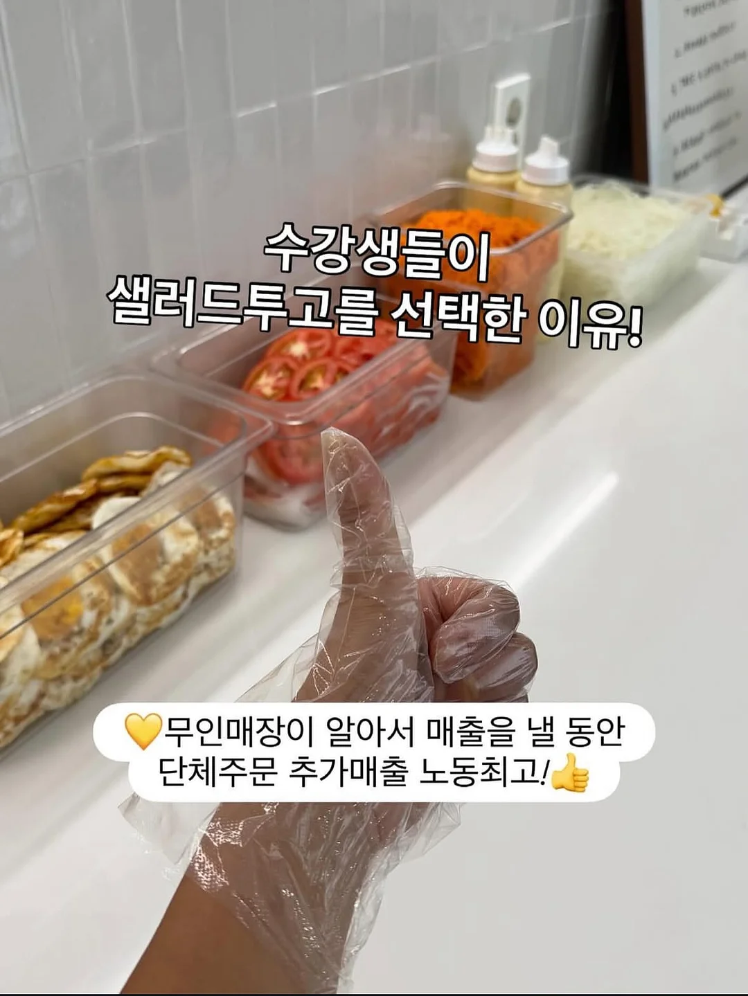 멈출 수 없는 우리 6