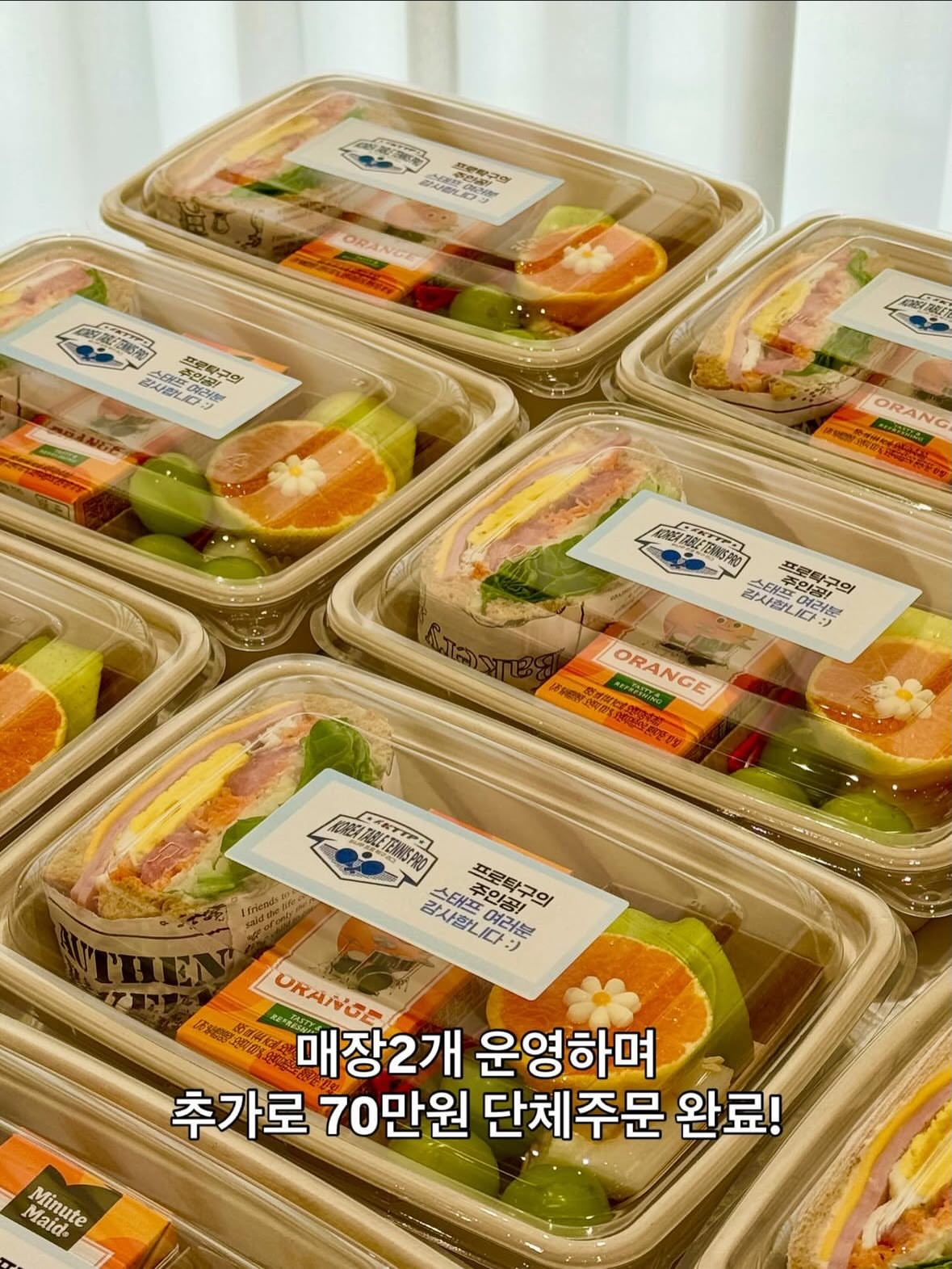 멈출 수 없는 우리 7