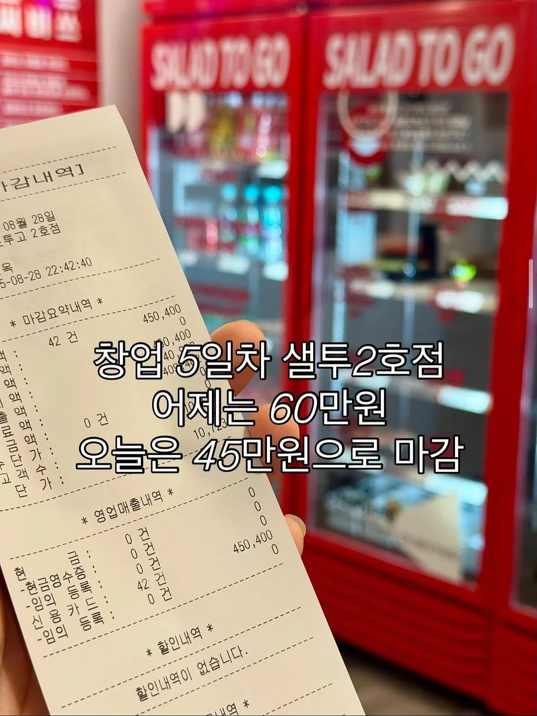 멈출 수 없는 우리 8